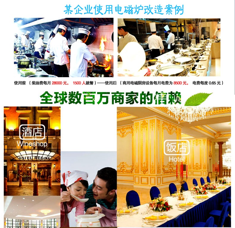 商用电磁三门蒸柜