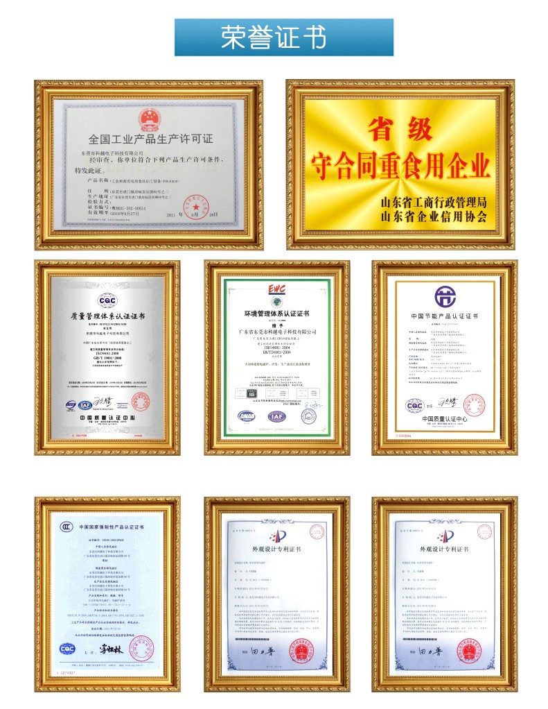 商用电磁三门蒸柜